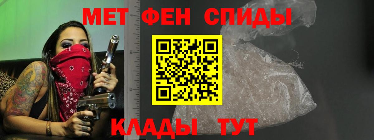 Электросталь  АМФ  даркнет телеграм  Амфетамин 97%  Вход с VPN 