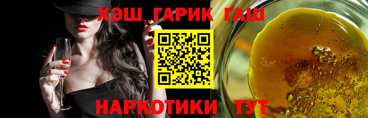 Гашиш 40% ТГК Электросталь