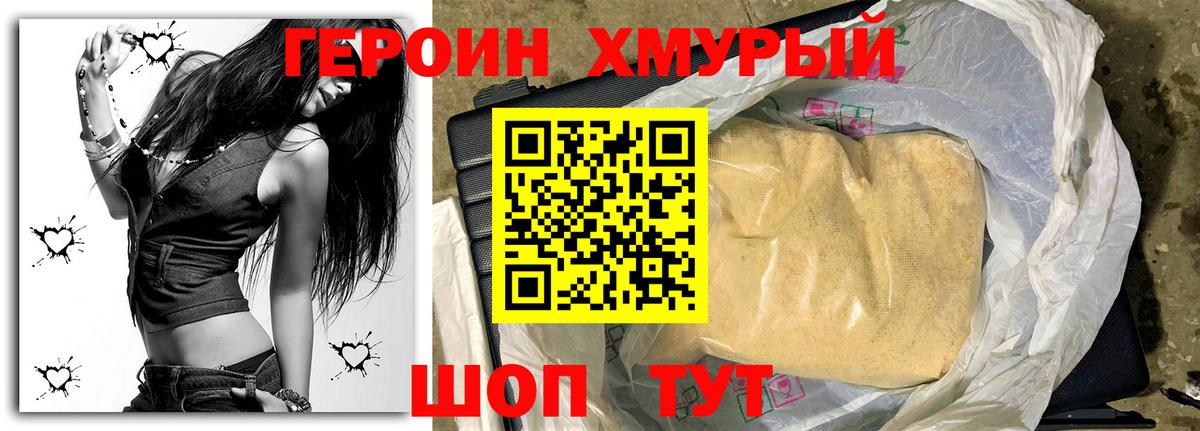 А ПВП СК   Электросталь  КОКАИН  МЕТАДОН  Вход с VPN  Вейп ТГК  ГАШИШ  Меф кристаллы  Каннабис 