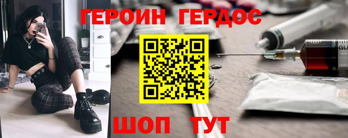 A-PVP Электросталь