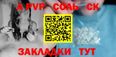 скорость Ипатово
