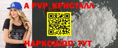 Альфа ПВП Ирбит