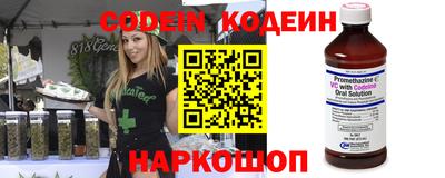 соль курить ск Изобильный
