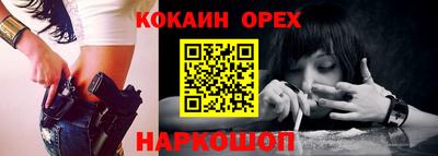 скорость Ипатово