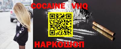 соль курить ск Изобильный