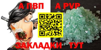 соль курить ск Изобильный