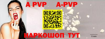 соль курить ск Изобильный