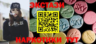соль курить ск Изобильный