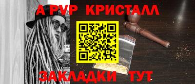 Альфа ПВП Ирбит