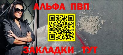 соль курить ск Изобильный