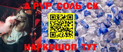 скорость Ипатово