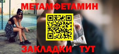 скорость Ипатово