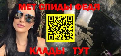 соль курить ск Изобильный