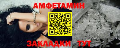 скорость Ипатово