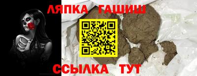 соль курить ск Изобильный