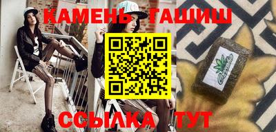 соль курить ск Изобильный
