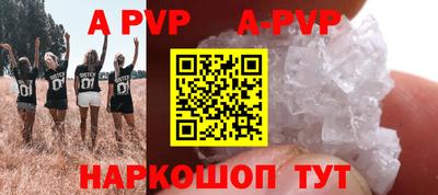 Альфа ПВП Ирбит