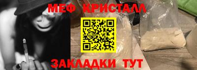 соль курить ск Изобильный