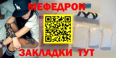 скорость Ипатово