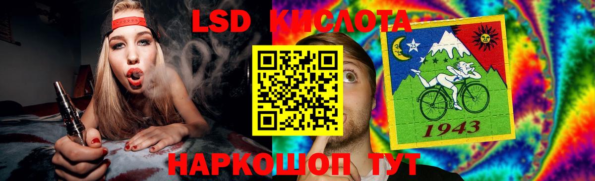 LSD-25 экстази  ЛСД экстази кислота  Вход с VPN  Электросталь  LSD-25 экстази ecstasy 