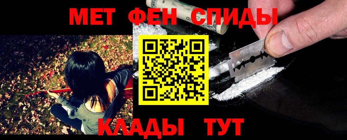 Первитин Декстрометамфетамин 99.9%  Вход с VPN  Электросталь 